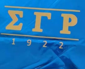 Five (5) Sigma Gamma Rho Mylar/Foil Balloons